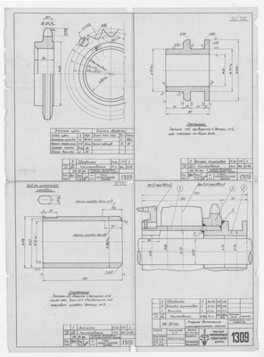 1309_МРТ_ШестеренчатыйНасос_МуфтаВключения_1951